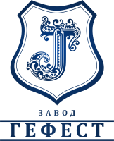 логотип ООО "Завод Гефест"
