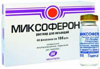 Миксоферон, 100 доз (обладает противовирусным и иммуномод-м действием при нодулярном дерматите)