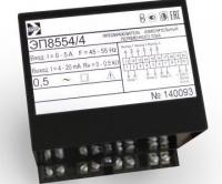 ЭП8554/1,2 Преобразователи измерительные переменного тока (Аналоги: Е854) Электроприбор