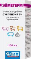 Эйметерм 5% суспензия 100 мл антикокцидийная для орального применения (Байкокс 5%)