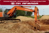 Разработка котлована земляные работы в Республике Башкортостан