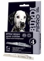 Капли Бурди фипро №4 ампулы для собак от блох и клещей до 6 мес