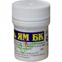 Мазь ЯМ БК, 20 г (Фунгицидно-бактерицидный препарат)